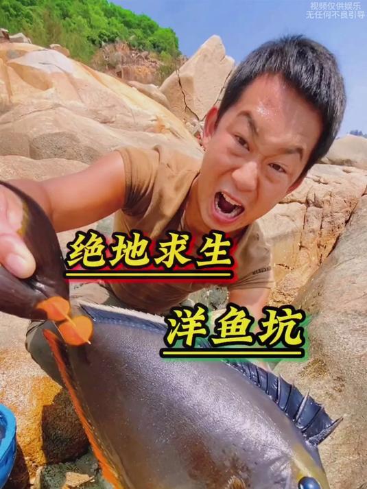 竟然能收获到这么多的洋鱼！