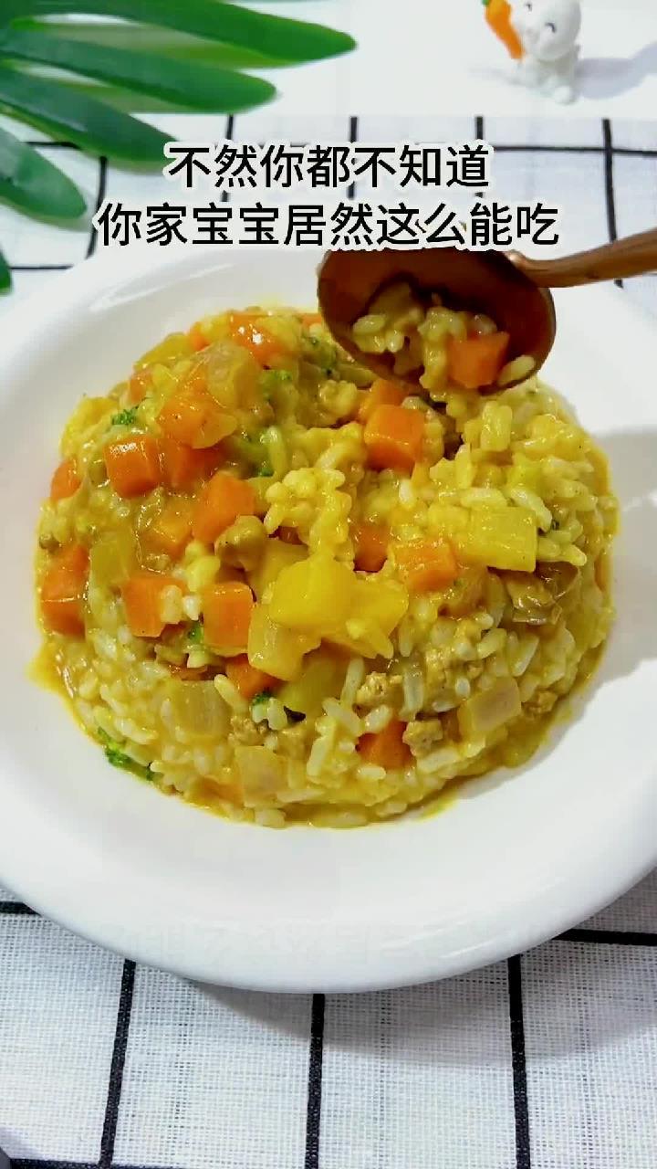 一岁以上宝宝就可以吃的土豆肉沫咖喱饭