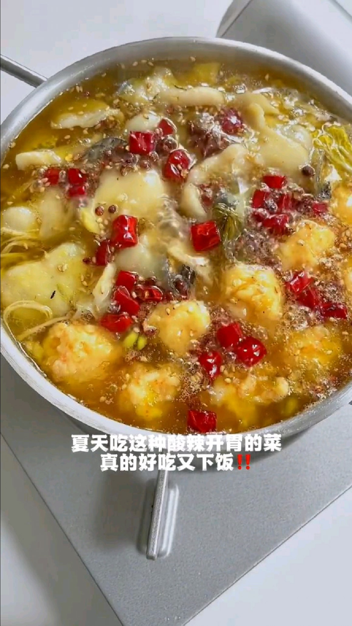 酸菜鱼虾滑双拼超方便好吃到汤都不剩||馋了好久的酸菜鱼,今天可算是给自己安排上啦