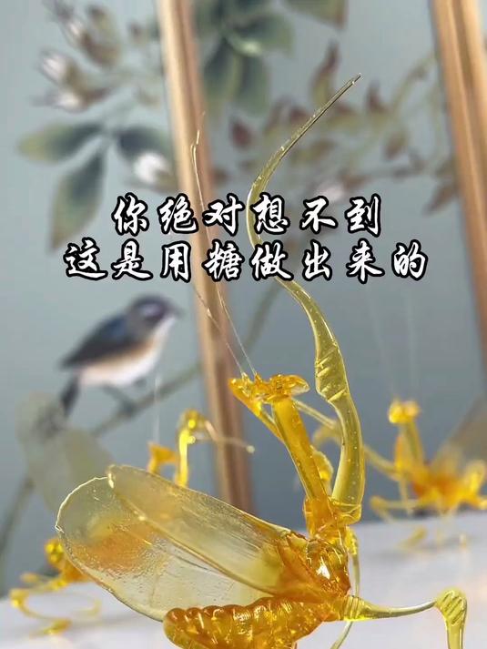 #AI中国年我的春节故事#通过不断的创新,糖画也可以从传统美食上升为可以观赏的工艺品