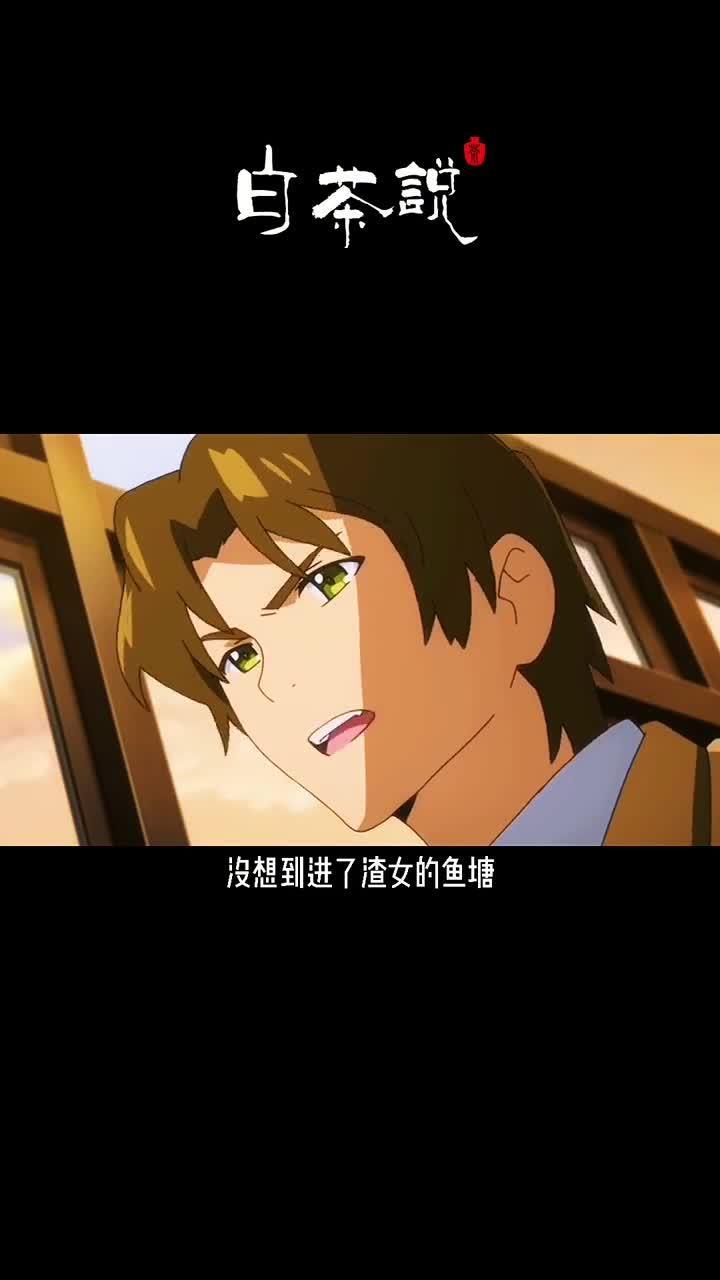 原以为姐姐只有鱼塘,没想到姐姐还掌管七大洋