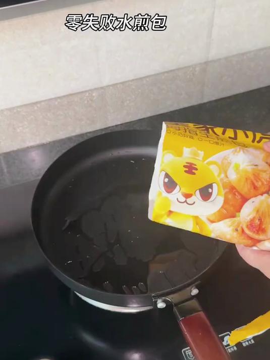 皇家小虎生煎包冷冻速食早餐选择皇家小虎拇指生煎包特色小吃冷冻迷你小包子速食早餐半成品小笼包