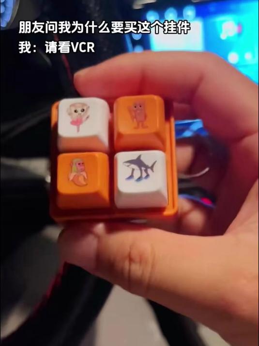 鲨鱼手办挂件!新品四按键,外国山海经木棍人超赞
