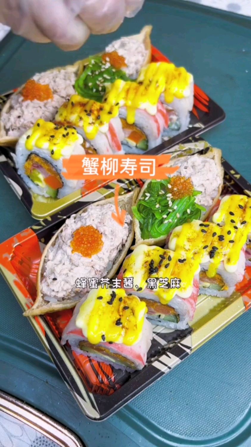 喜欢吃寿司的看过来,这里有好吃的焦糖蟹柳寿司