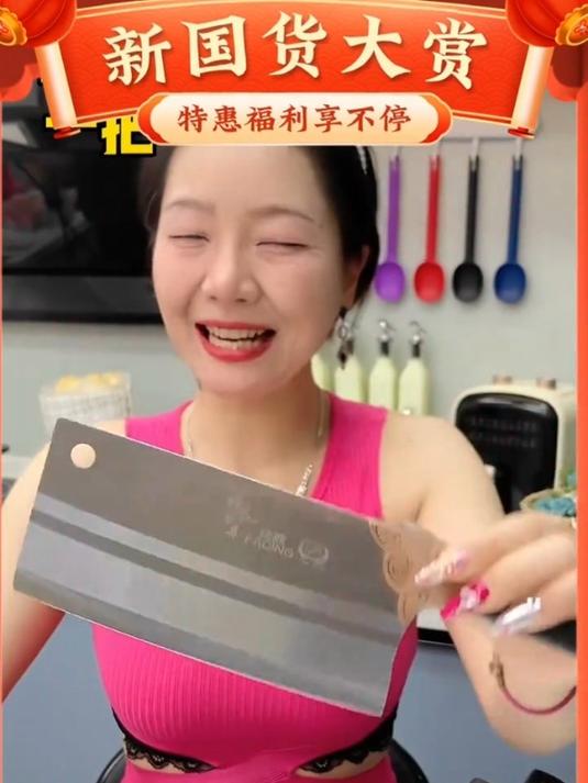 家里一直在用很好用的菜刀,推荐给大家,高碳钢的材质很结实耐用