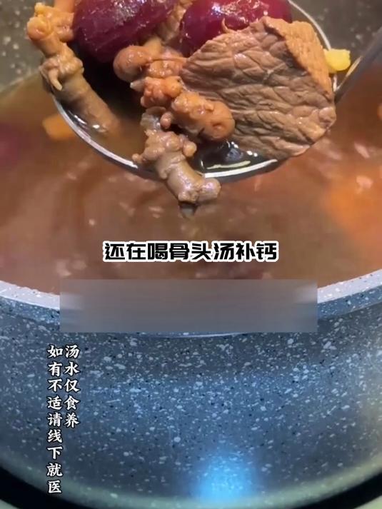 咋能不炖?田七瘦肉汤的暖,补着身子还超对味!