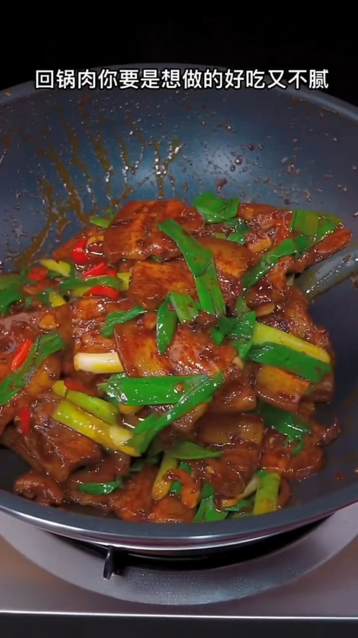 回锅肉这样做,肥而不腻一锅米饭都不够吃