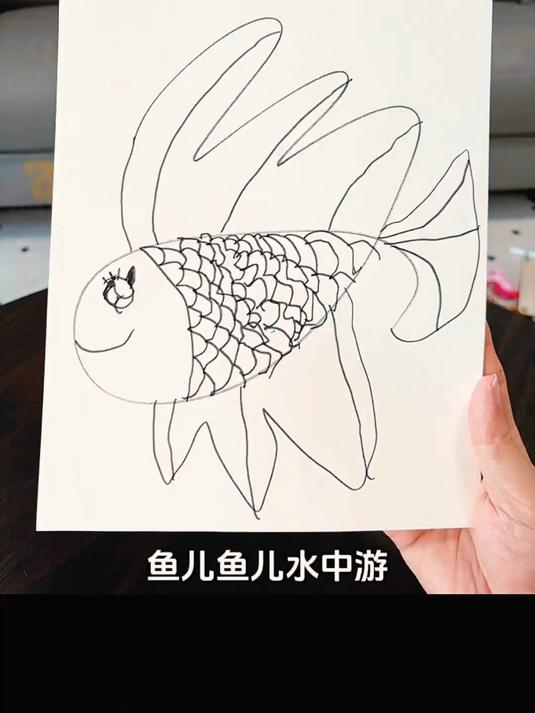 5岁创意画,即兴绘画之鱼儿鱼儿水中游