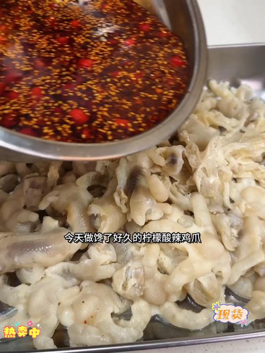 这样子做才是好吃的无骨鸡爪