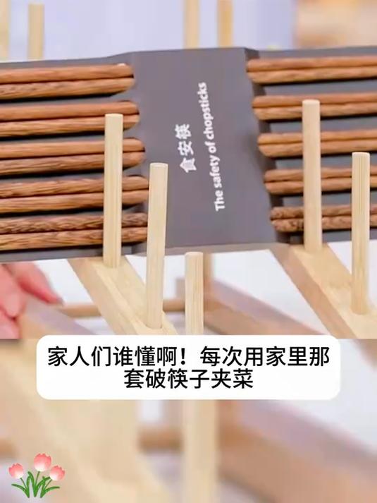 “天然鸡翅木筷子:健康环保,品味生活”