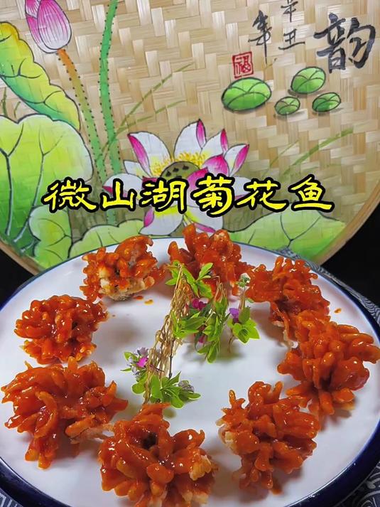 菊花鱼酸甜可口,是一道考验厨师的功夫菜