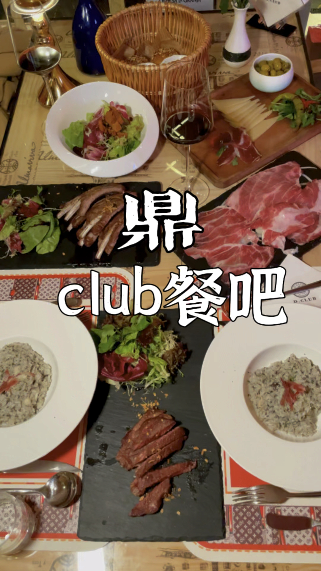 西班牙5J黑猪肉原来这么好吃!