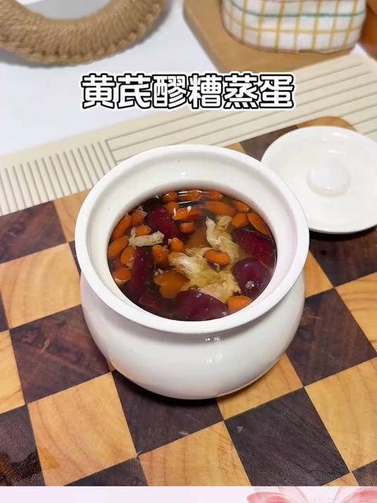 红糖黄芪蒸蛋,补气血实在太快了