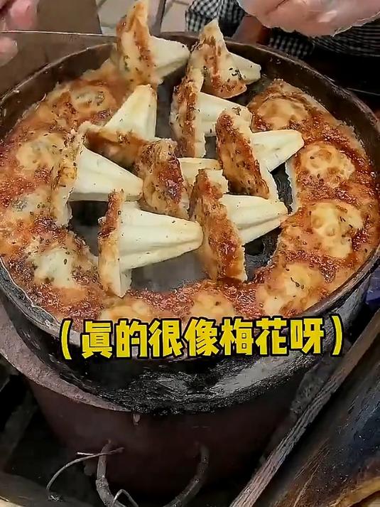 浙江台州街头偶遇梅花糕小摊!五块两个糯叽叽好香!