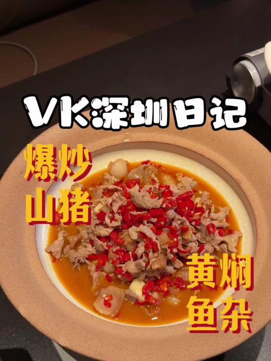爆辣的湖南湘菜土菜馆 据说深圳才是湖南真正的省会，带你试试看这里的湘菜味道到底怎么样吧