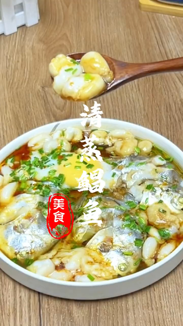 想吃鱼你就像我这样做,鲜嫩可口,肉质紧实,做法一点也不难。