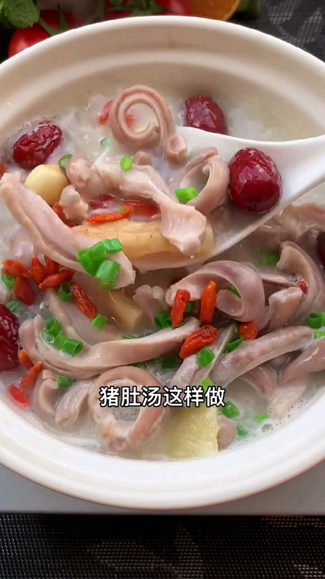 猪肚汤这样做好喝停不下来