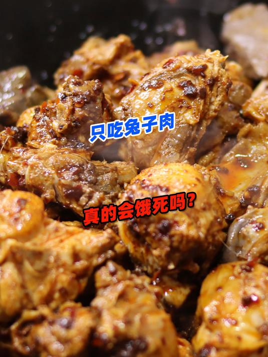 为啥人只吃大馒头都能活,只吃兔肉却会饿死?兔肉能用来减肥吗?