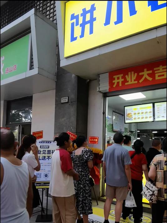 饼小君杂粮煎饼,真心真料真功夫!