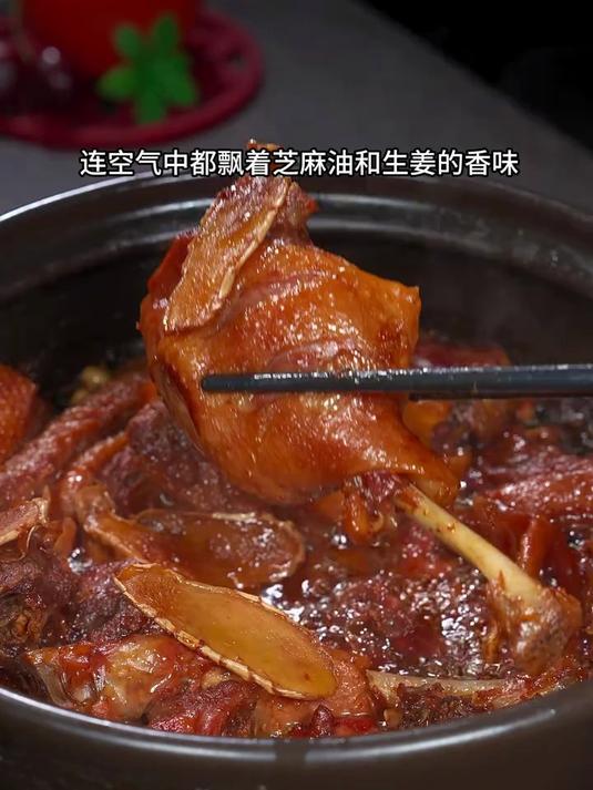 这才是正宗的福建姜母鸭