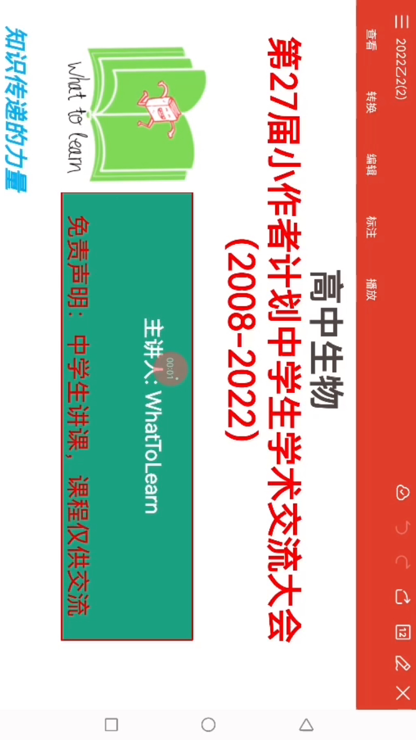芦花鸡的遗传学问题