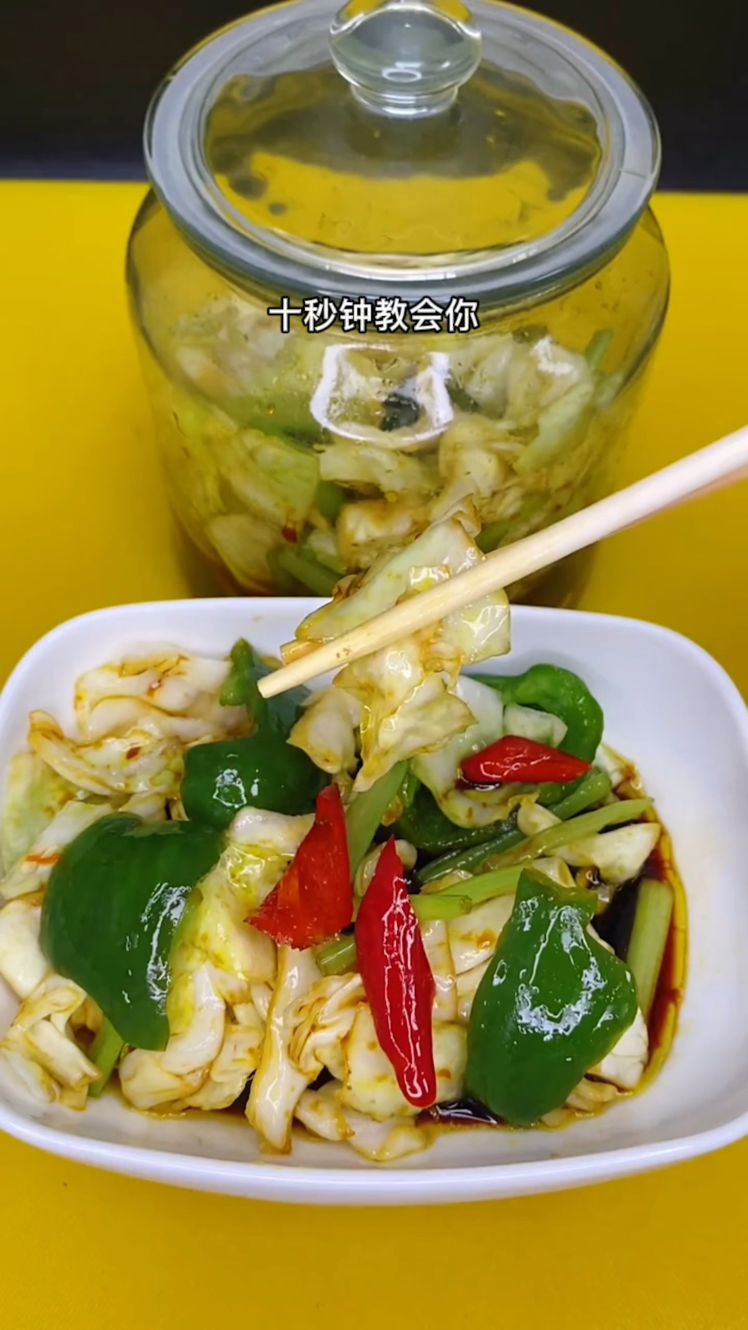 咸菜这样做下饭又好吃