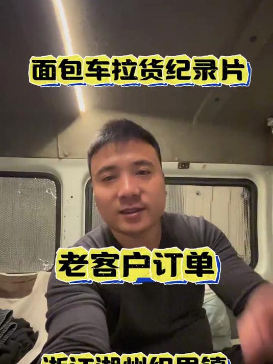 这次的目的地是国内最大童装生产批发基地浙江湖州织里镇