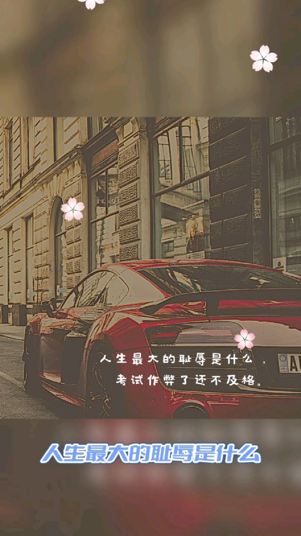 搞笑毒鸡汤系列(15)