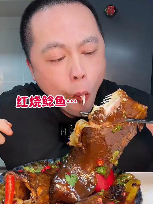 吃野生鲶鱼