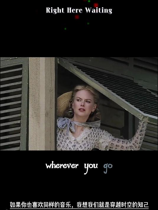 100 首经典英文歌曲推荐 36 Right here waiting 此情可待