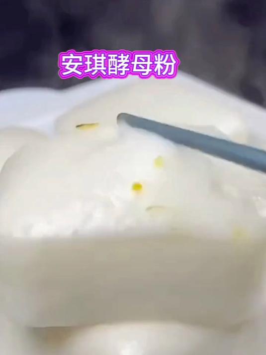 新一代发酵粉 6g!安琪高活性干酵母,家用包子馒头发面超省心
