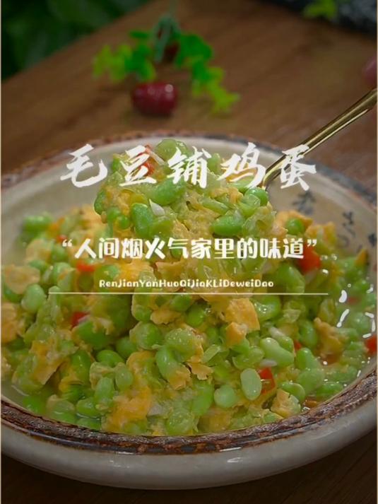 以后毛豆米买回来,你就像我这样做,营养丰富清爽不油腻