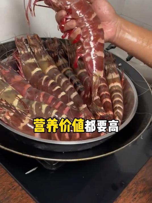 试试黑虎虾,好吃的虾