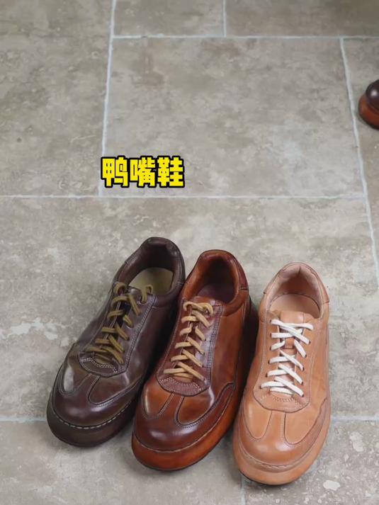 大活动来了，复古鸭嘴鞋，还贼高级