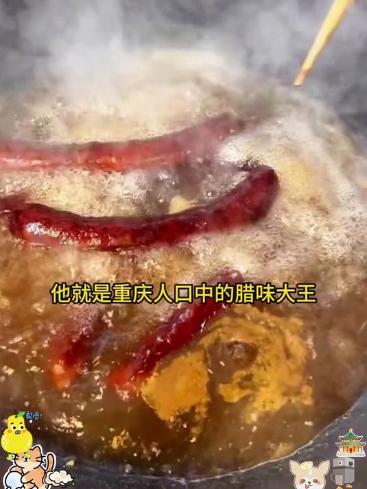 四川麻辣香肠正宗川味!麻辣鲜香肥瘦相间,蒸炒煎都巨香
