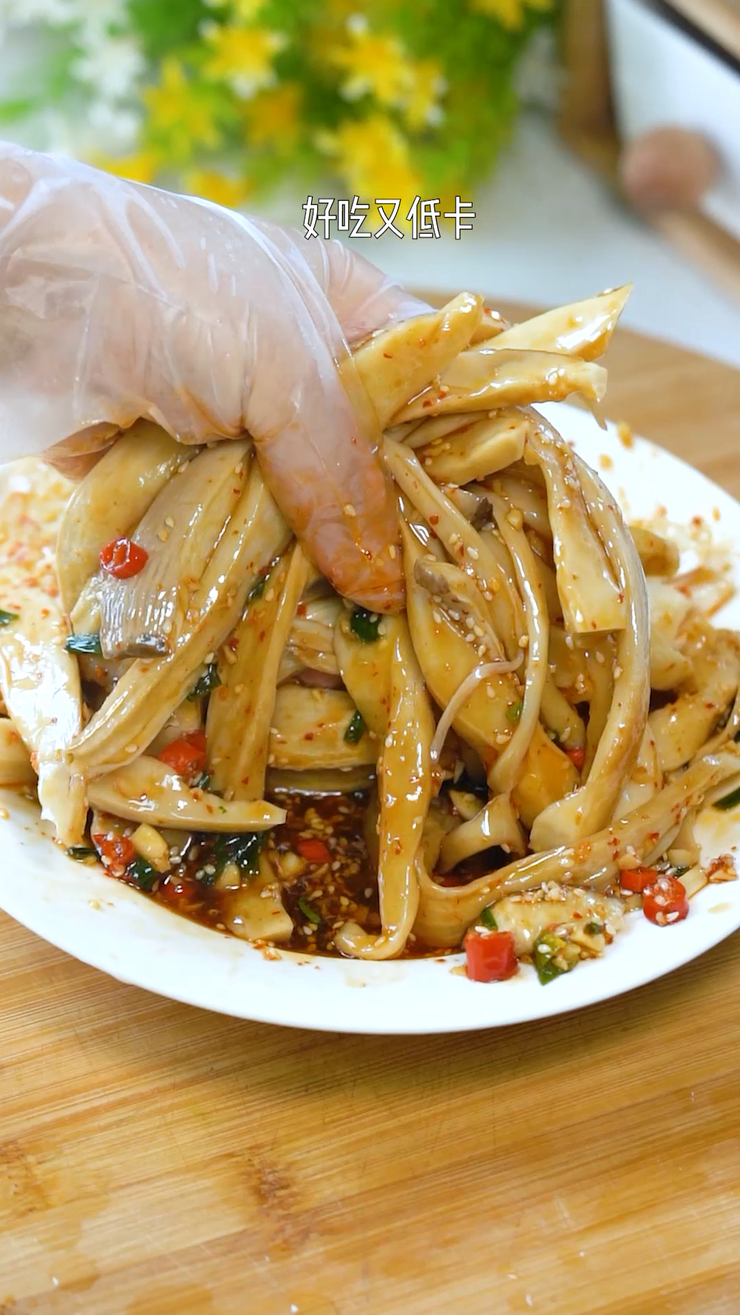 比肉还好吃的凉拌手撕杏鲍菇,低脂低卡,简单零失败