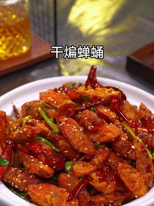 百吃不厌的干煸蚕蛹