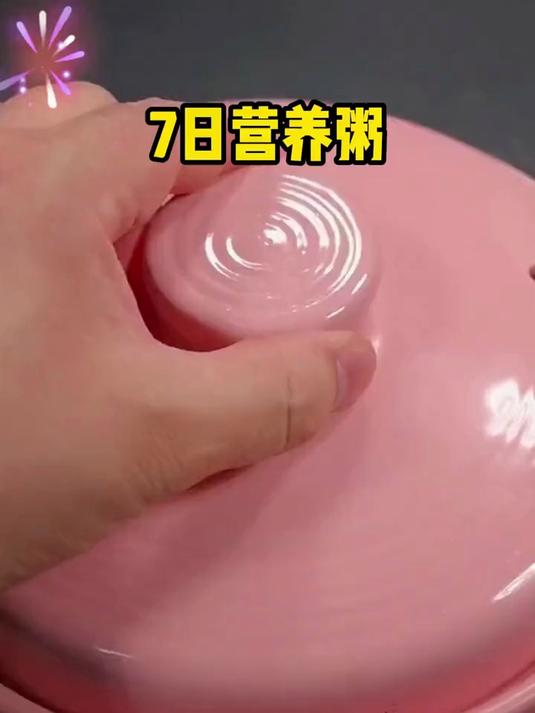 每天早上喝一碗,星期一小米,红枣燕麦粥,星期二,绿豆百合粥