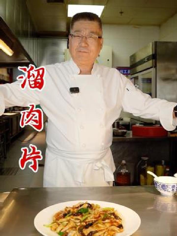 听到最后的装盘声,绝了!巨香巨好吃的溜肉片,周五在家必吃