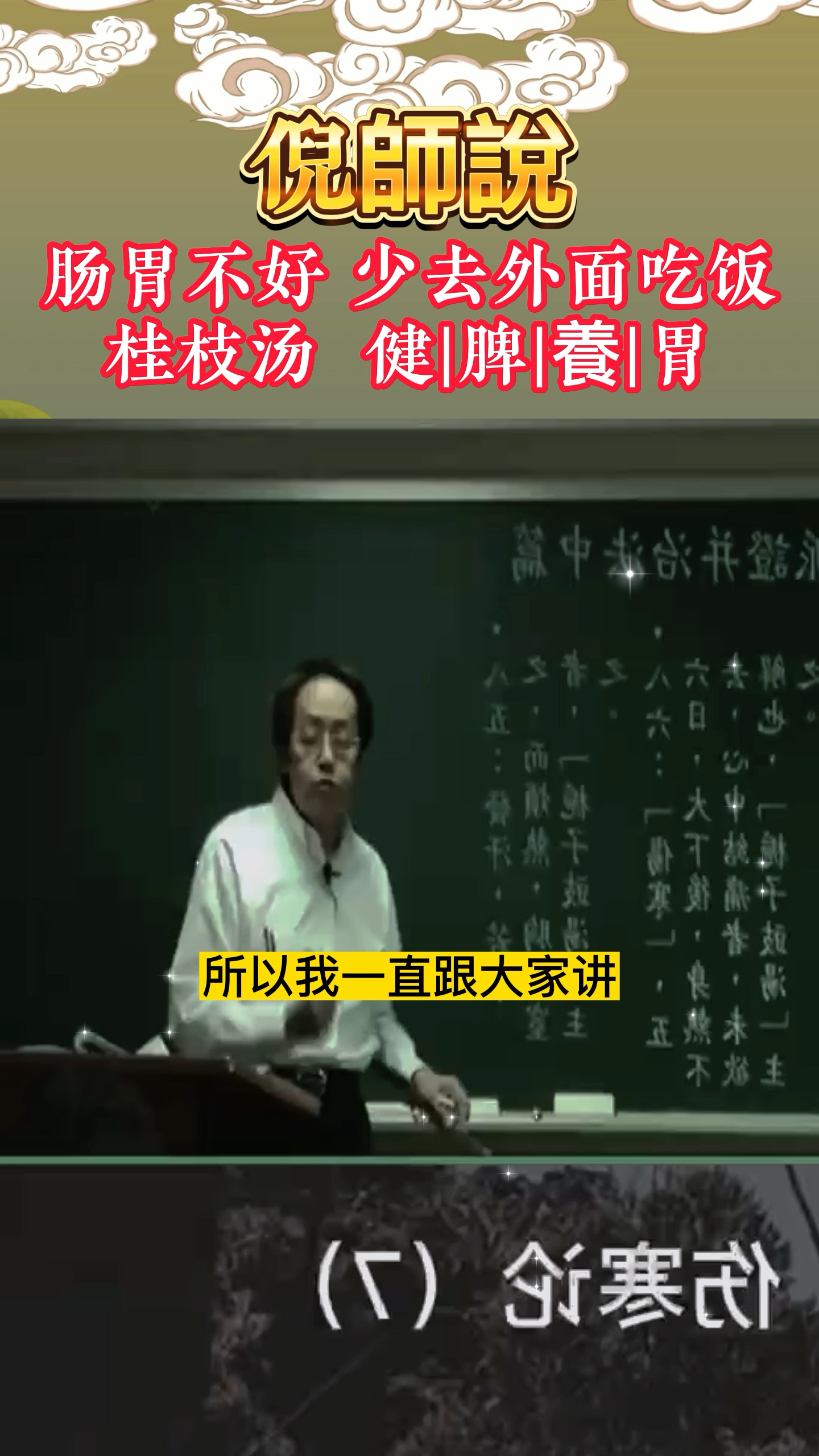 倪海厦全套书籍主页可以购买