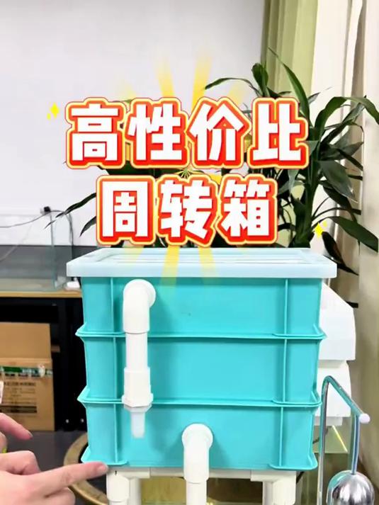 水族爱好者看过来！小鱼缸配小号周转箱过滤器，安装使用教程来了