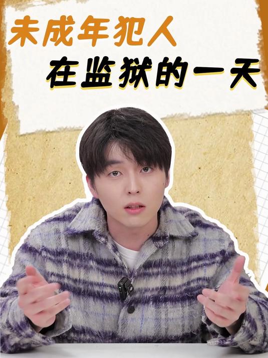 怎么好像里面和外面也没差啊……