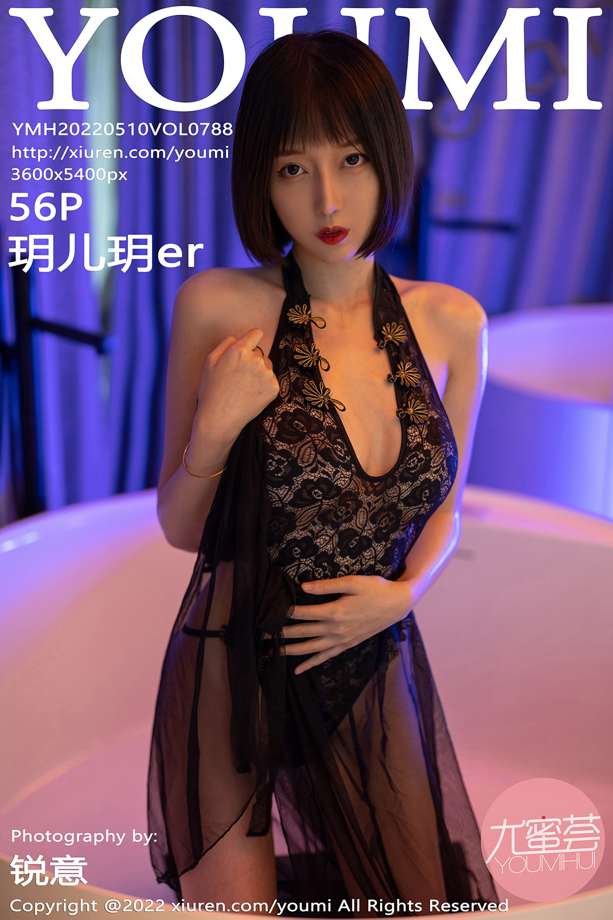 YouMi Vol.788 玥儿玥er-六色网