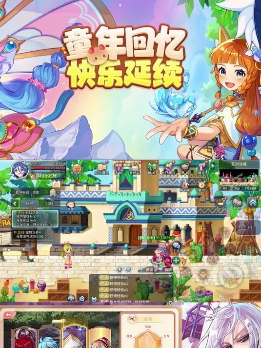 永恒岛高清重制版官方下载:致老岛民的回归请柬