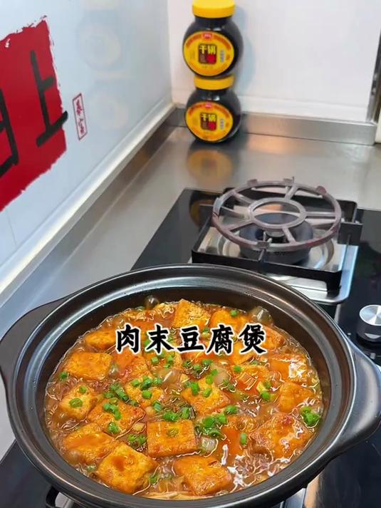 砂锅肉末豆腐煲,又香又入味
