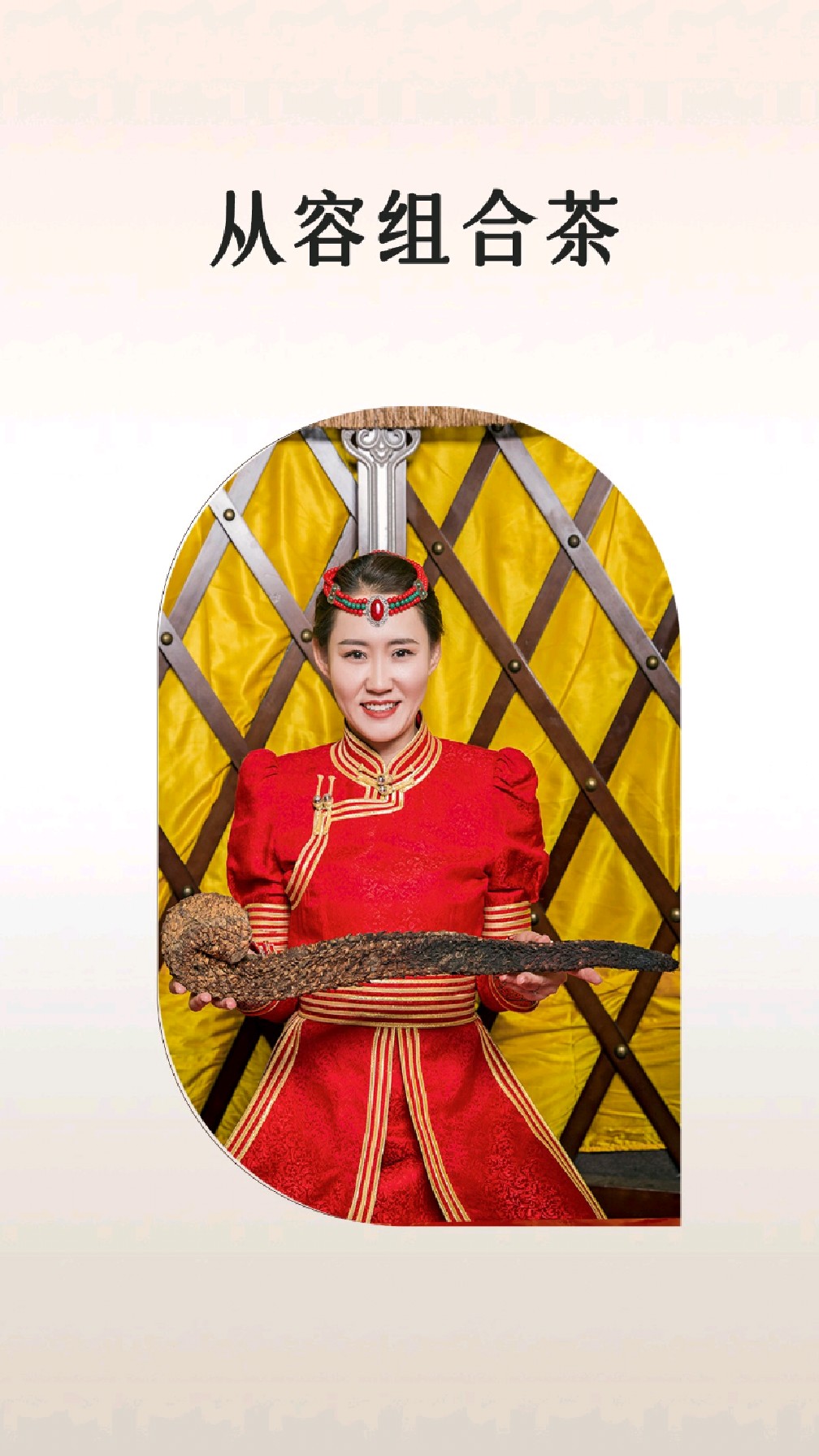 肉苁蓉泡茶煮水?