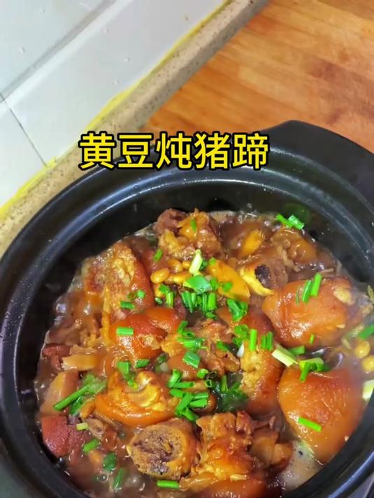 冬至上完班累慌，啃口花生黄豆炖猪蹄，缓累又暖身