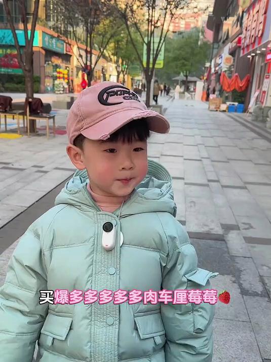 今日份爆多多多多多多多肉车厘莓莓,请他也喝一杯吧