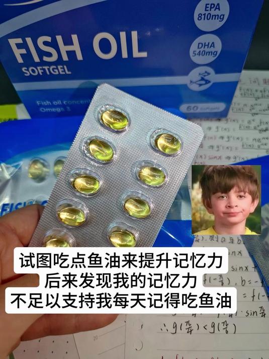 吃鱼油有什么好处和功效,一个视频为您讲解清楚