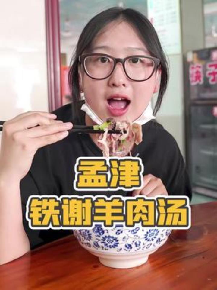 很多人从市区开车40公里,来他家喝一碗羊肉汤,大中午都爆